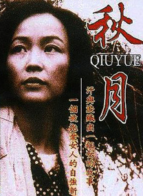 亚洲欧洲视频在线观看
